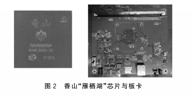 图2 611 335.png 图片